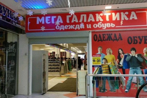 Как восстановить пароль на кракене