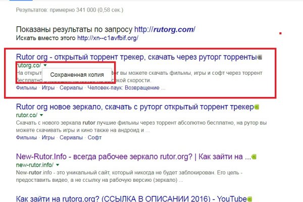 Кракен сайт ссылки актуальные