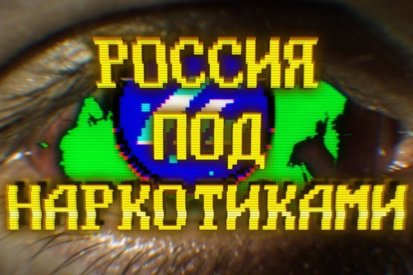 Кракена точка нет