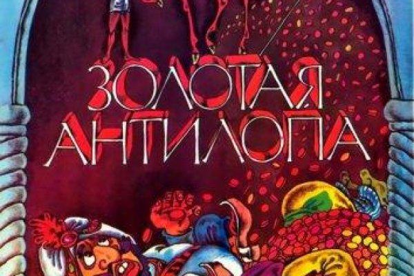 Кракен сайт в тор браузере ссылка