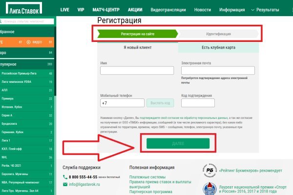 Что такое кракен только через тор