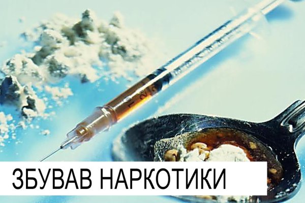 Как зайти на кракен даркнет