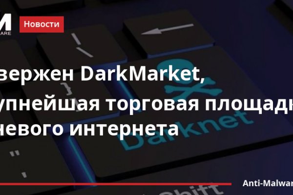 Кракен зеркало ссылка онлайн