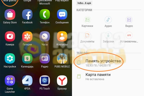 Кракен как попасть