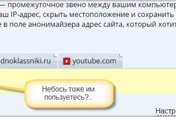Доступ к kraken через vpn