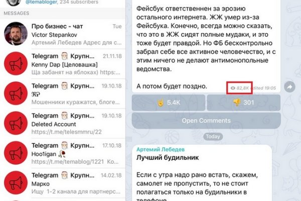 Гидра альтернатива
