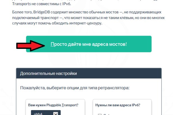 Кракен маркет свежие ссылки