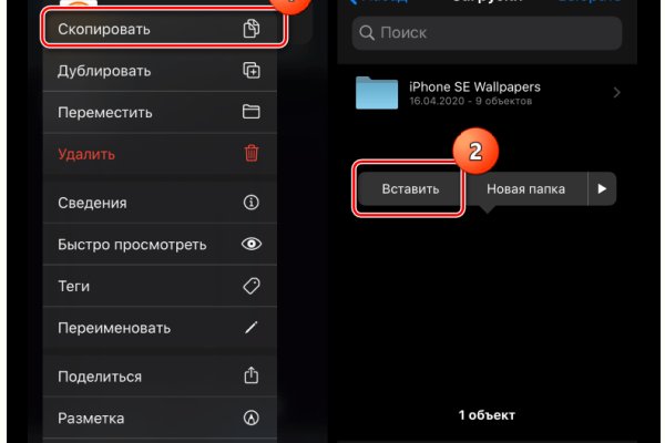 Kraken официальная ссылка