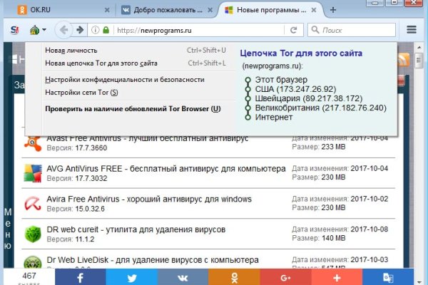 Ссылки на сайты в даркнете
