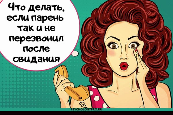 Кракен последние ссылки