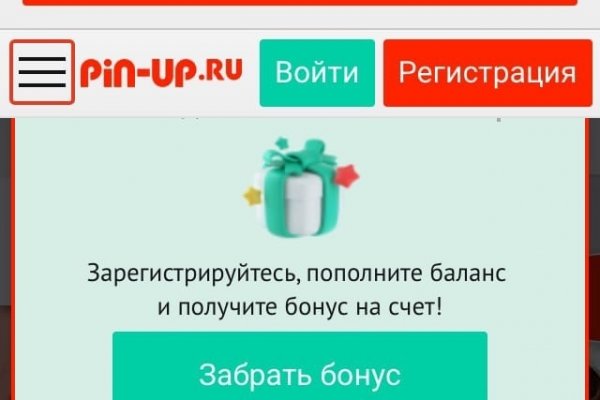Ссылка на кракен на сегодня