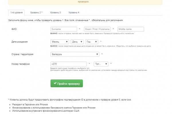 Кракен даркент