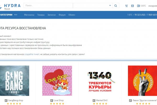 Кракен тор