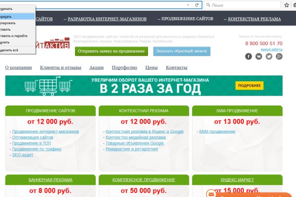 Kraken ссылка kraken clear com