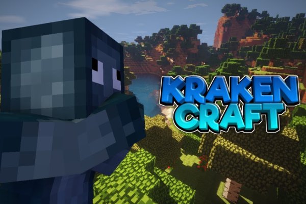 Kraken что это такое