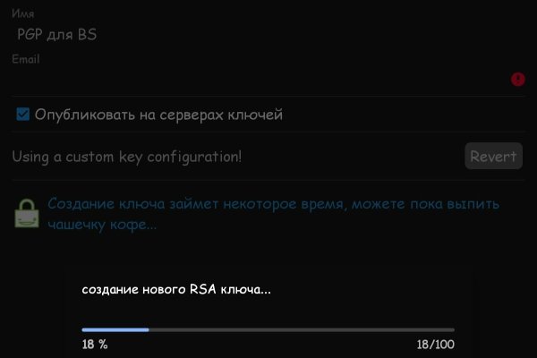 Кракен 20 at