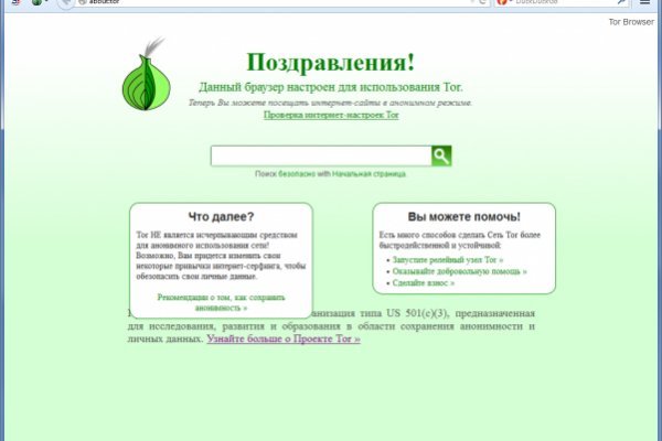 Где купить наркоты