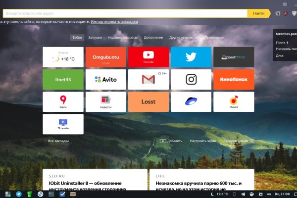 Как вывести деньги с kraken