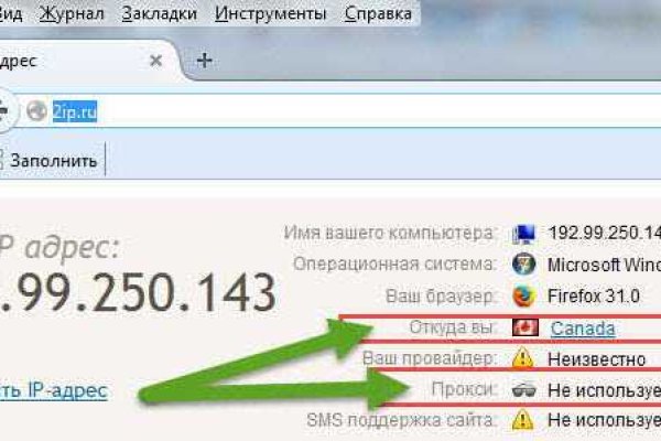 Почему не работает кракен