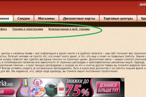Сайты для даркнета
