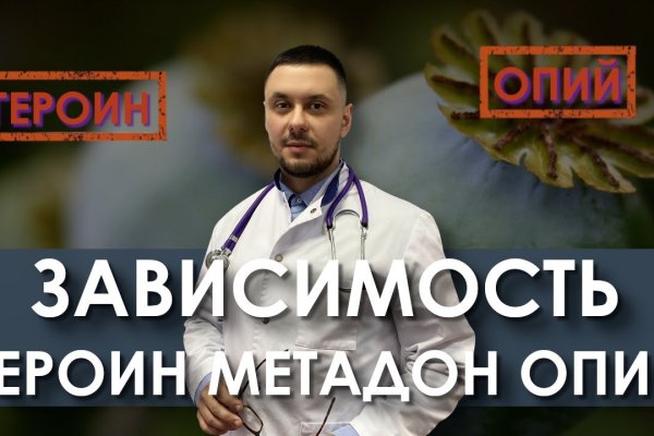 Кракен актуальная ссылка