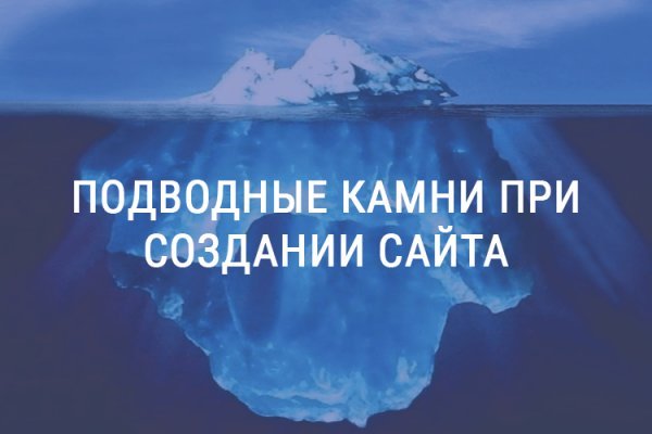 Как найти kraken