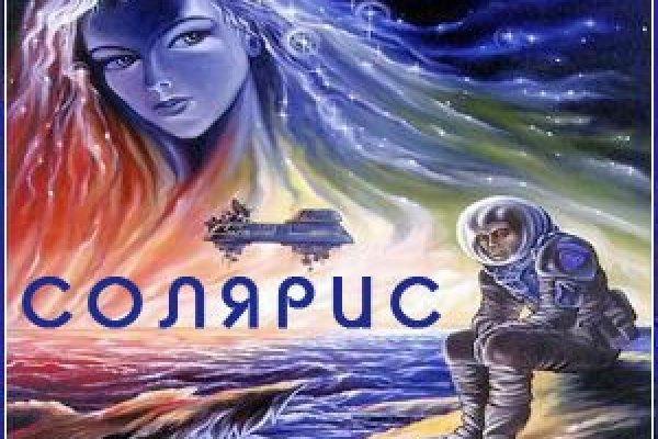 Как восстановить аккаунт на кракене даркнет