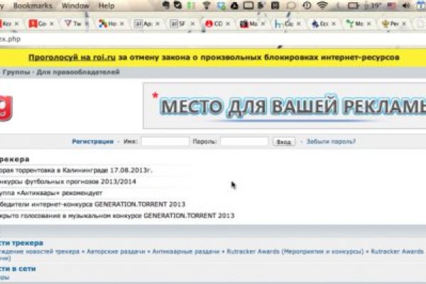 Кракен магазин даркнет
