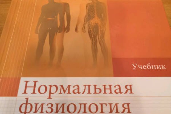 Как зайти на кракен через тор