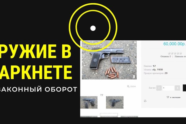 Кракен вход