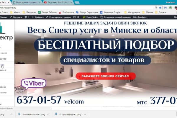 Кракен как зайти