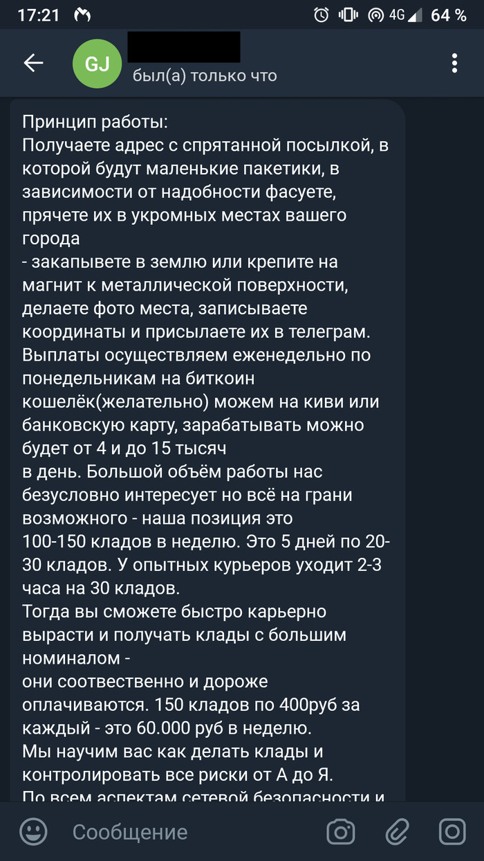 Кракен 12 сайт