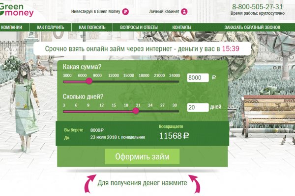 Кракен даркнет 2krnmarket