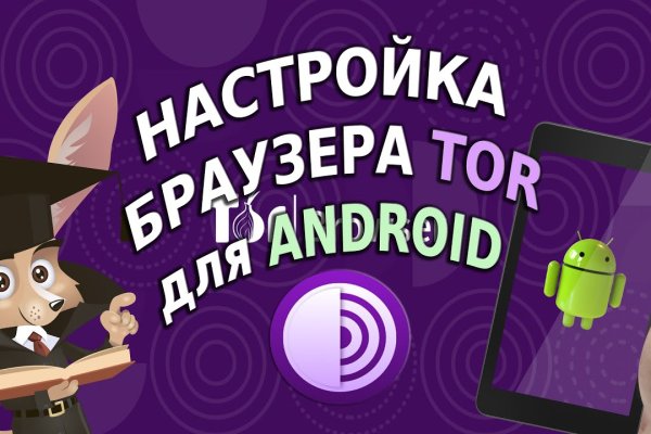 Что за кракен маркет