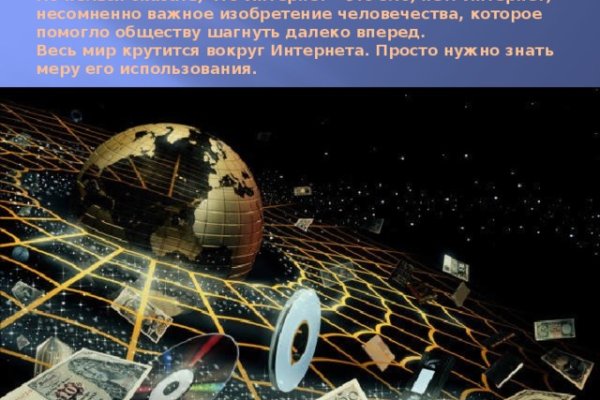 Список сайтов даркнета