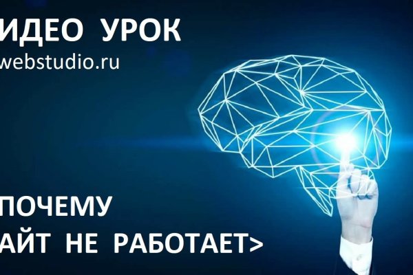 Сайты с наркотой