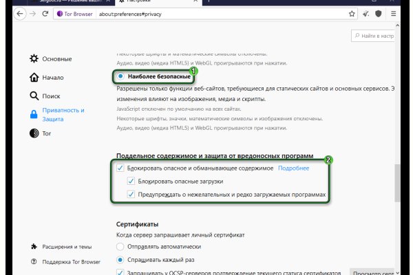Как зайти на кракен в тор браузере