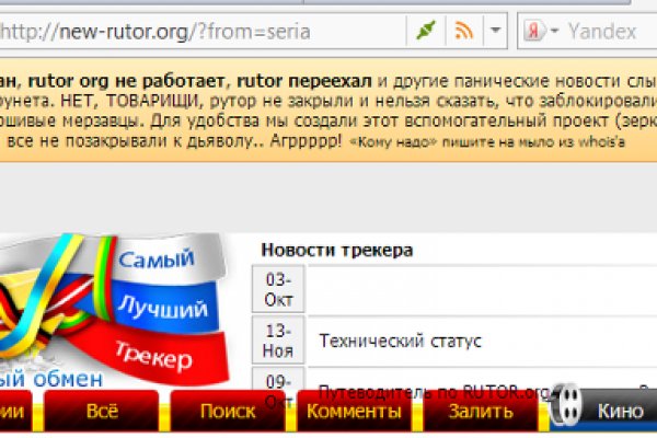 Кракен даркен