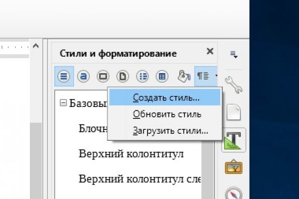 Кракен сайт что будет если зайти