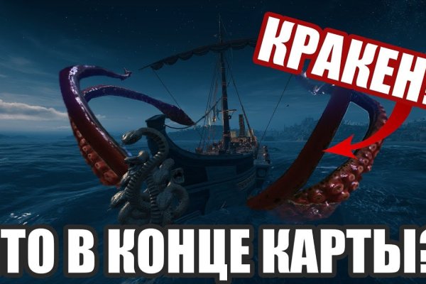 Кракен площадка что это