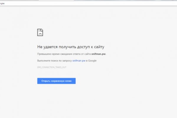 Кракен даркнет скачать