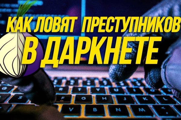 Кракен маркет зайти