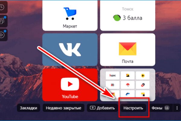 Настоящий сайт kraken