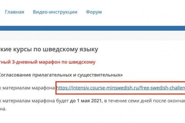 Аналог hydra
