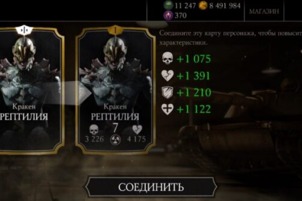 Ссылка на кракен через тор