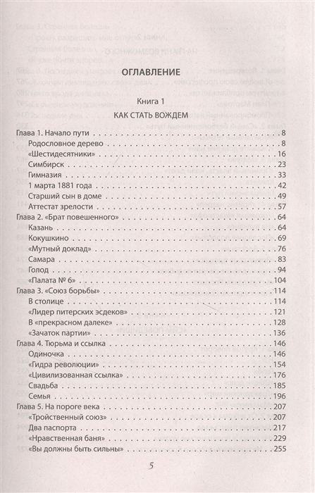 Кракен нар