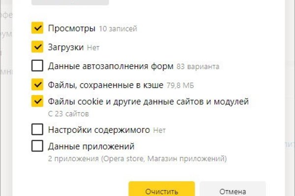 Кракена точка нет