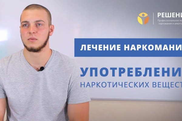 Официальный сайт даркнета