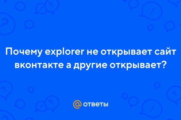 Кракен сайт ссылки актуальные